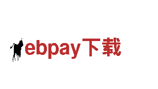 ebpay下载—可靠的能源发电企业-北京梦想成真教育科技有限公司